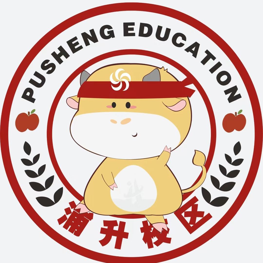 浦升校区
