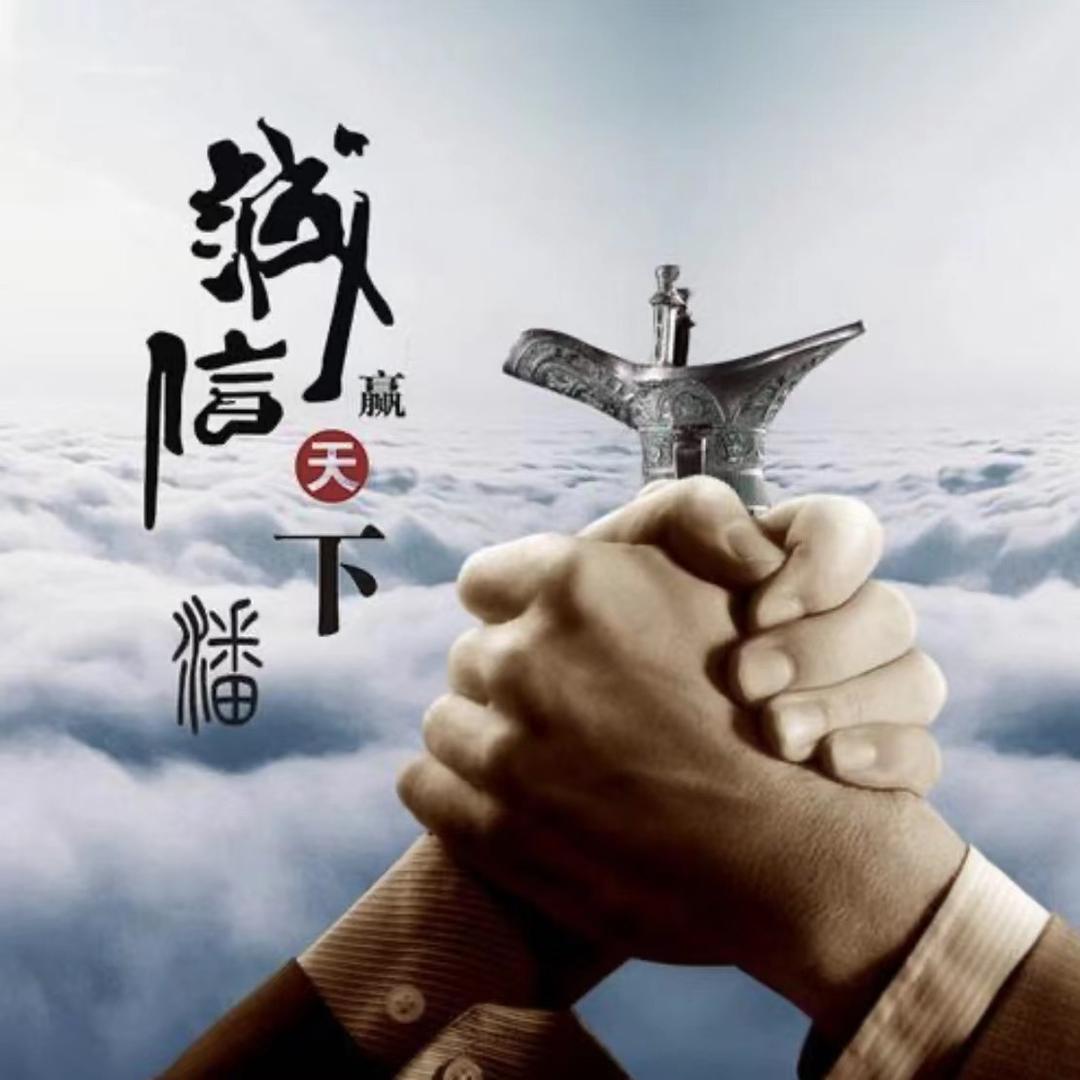 蟹农商贸