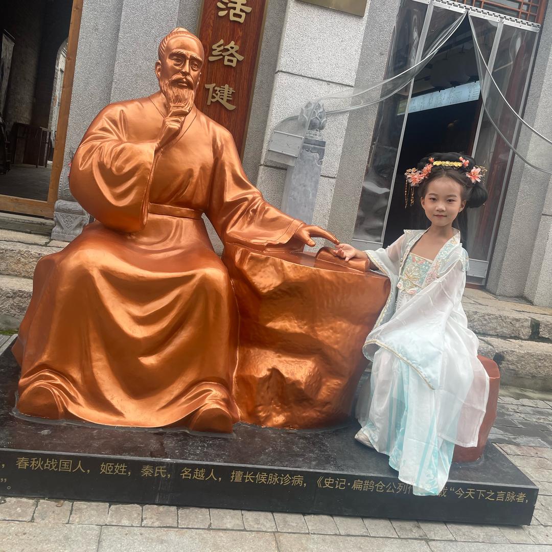 心月养生