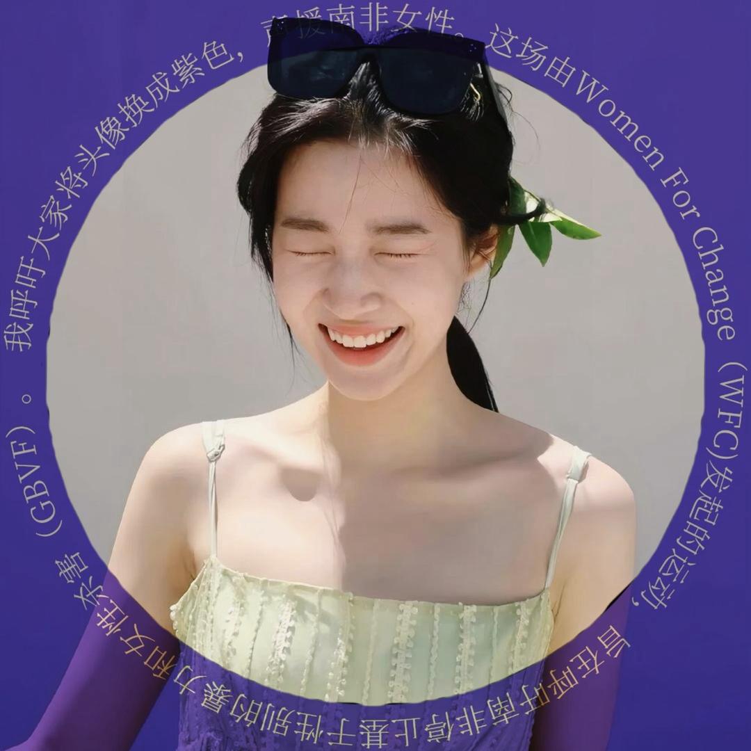 路淼淼🌙