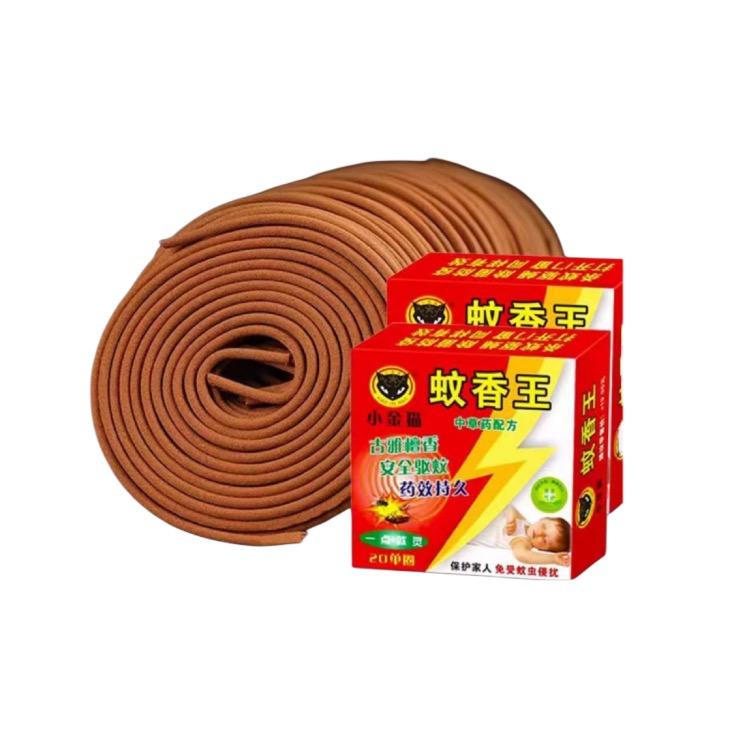 瑞昌市沸苍拼电子商务商行