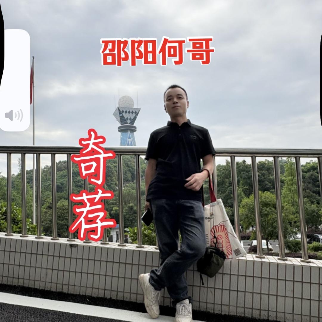 邵阳何哥大型新旧货市场