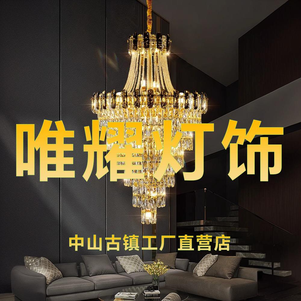 唯耀灯饰照明有限公司