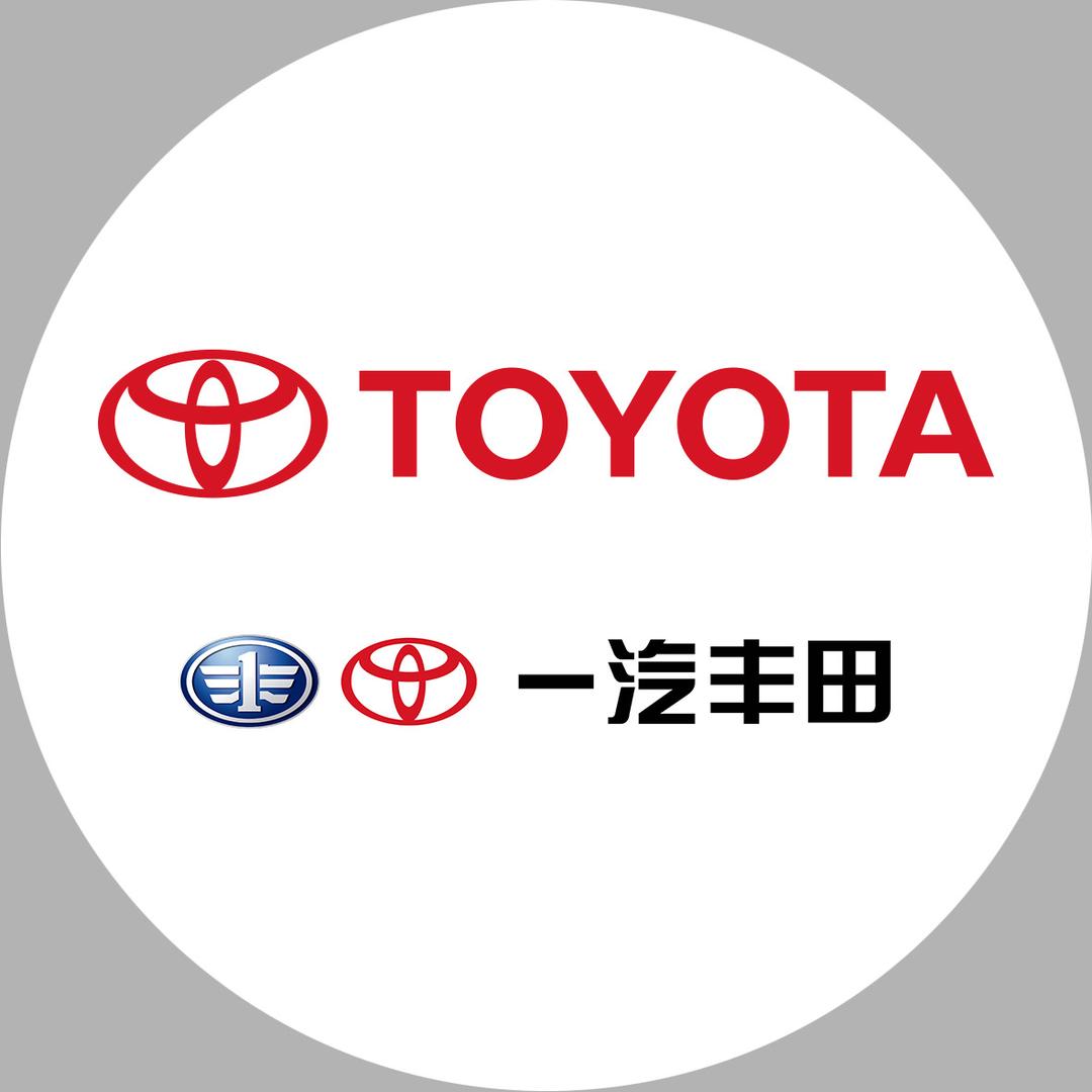 巴州华通丰田汽车销售服务有限公司