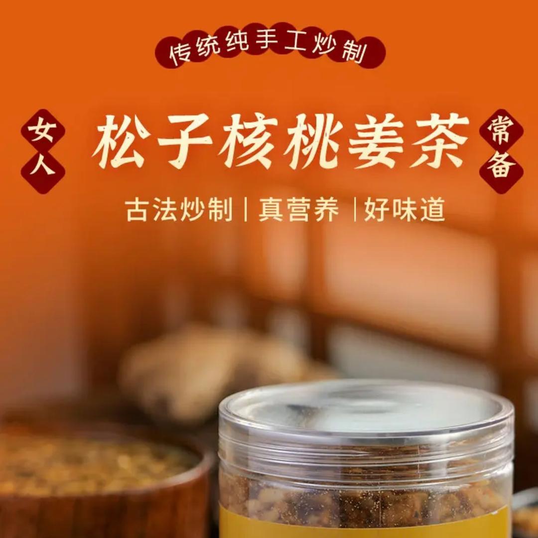 亿康美纯手工食品工厂