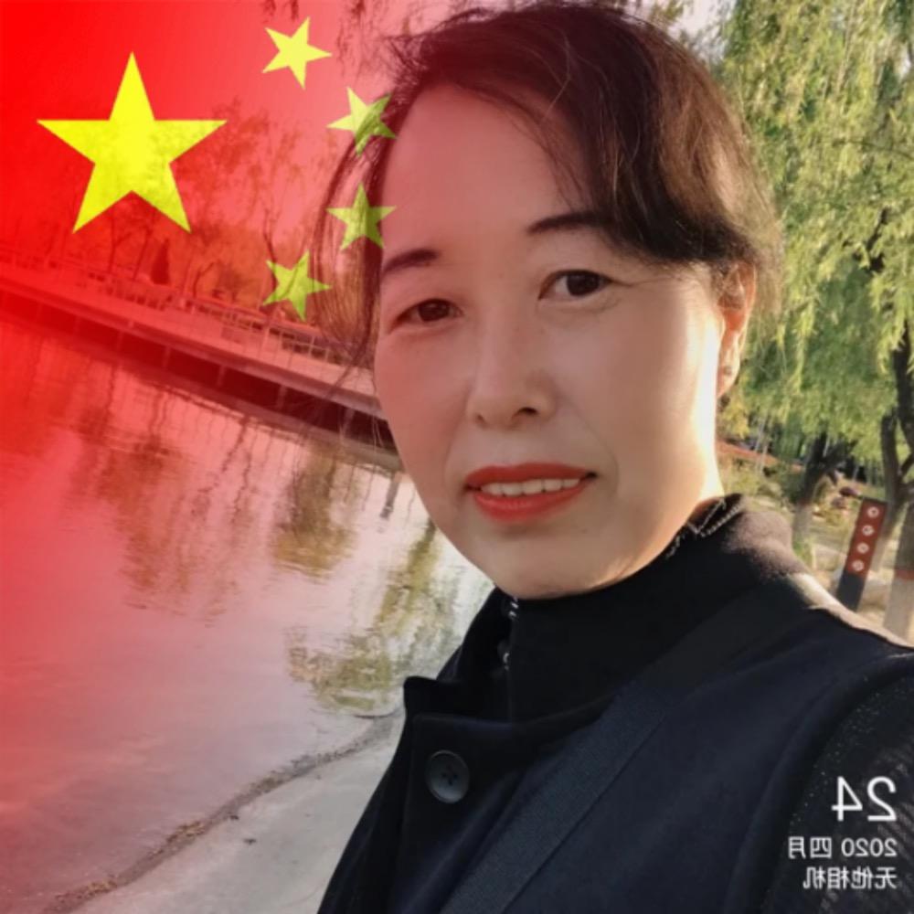 中国青羽   王绒