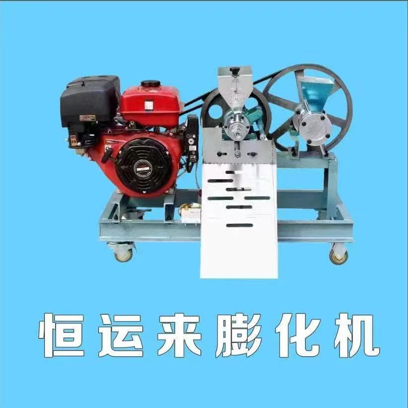 聊城成泽机械设备制造