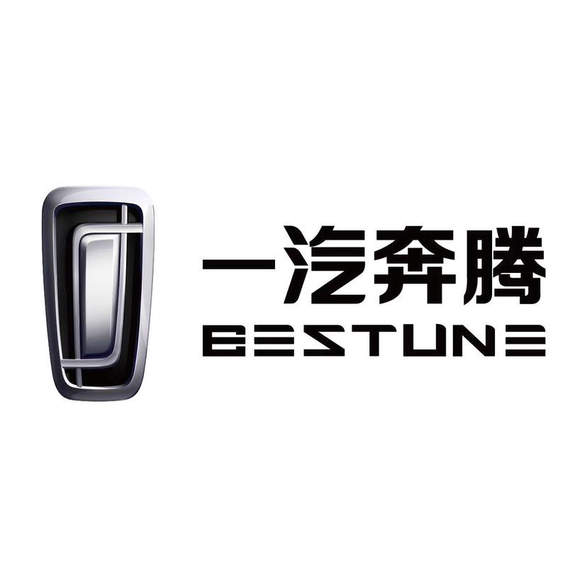 一汽奔腾广安飞祥4S店