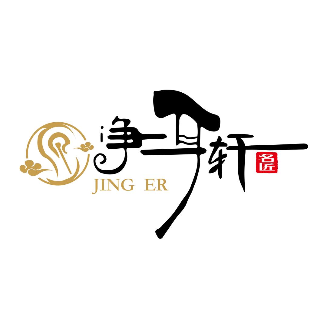 净耳轩大昱