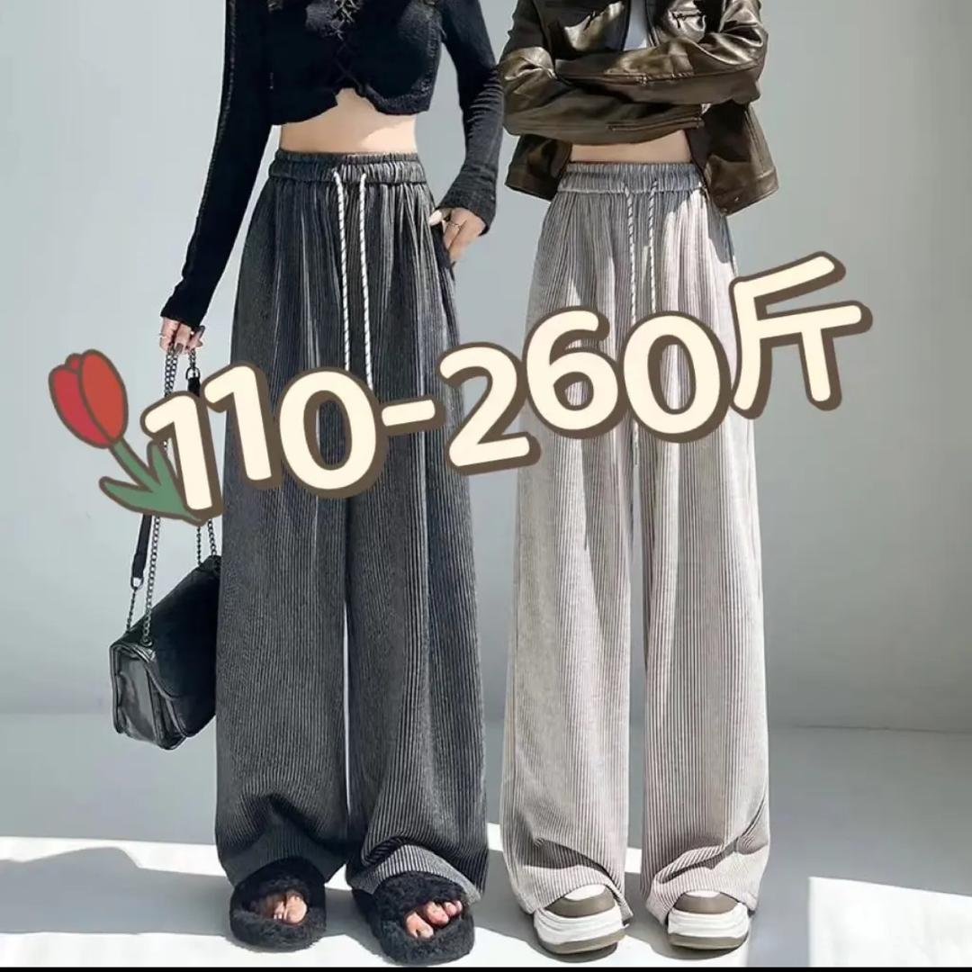 小奕 大码女装(185斤）