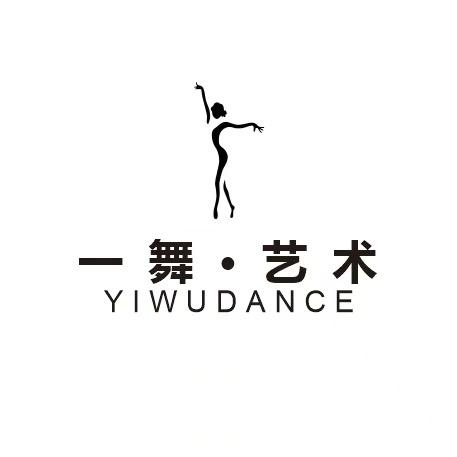 东明一舞·艺术Dance