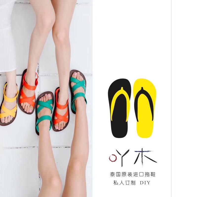 泰国吖木YAMUU/拇指乐拖鞋凉鞋