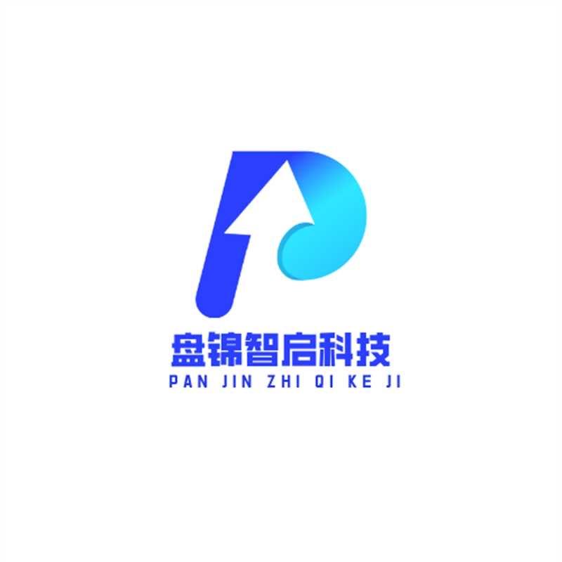 智启科技有限公司