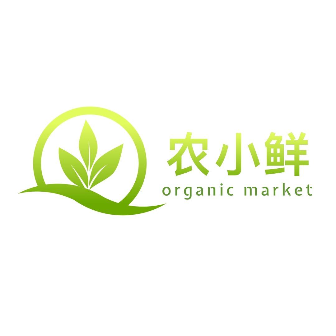 丘北农小鲜精选