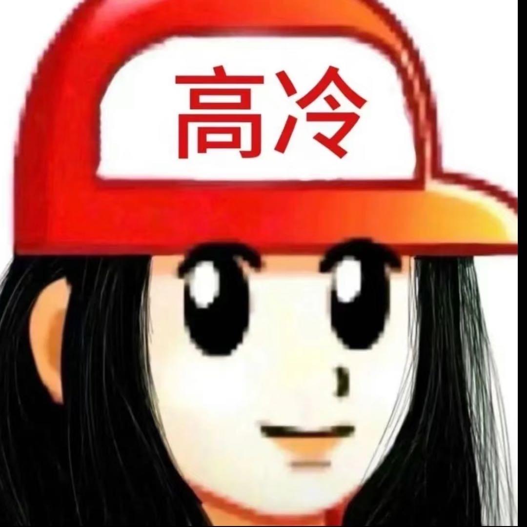 很忙没空搭理