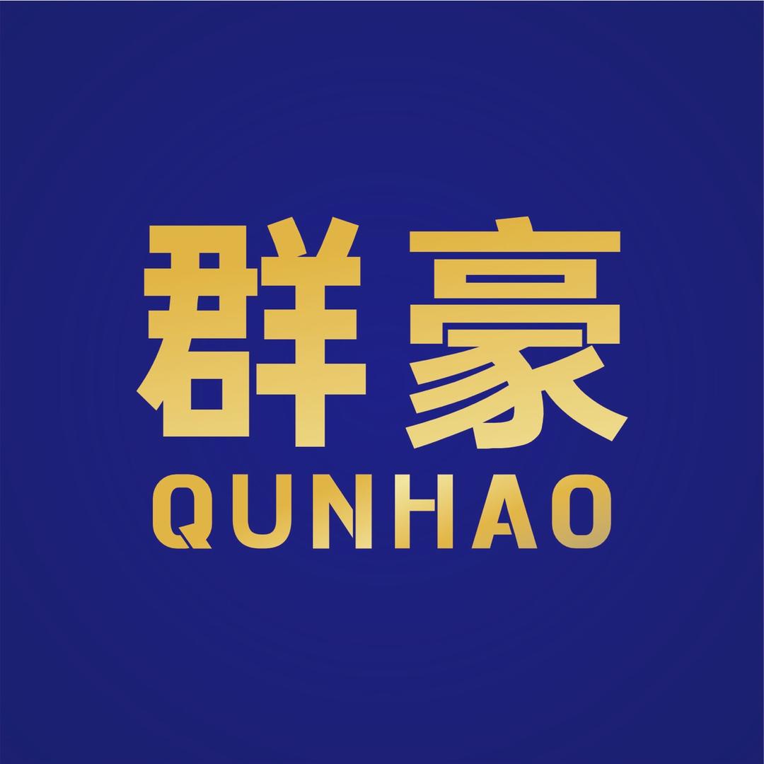 群豪男装旗舰店直播间