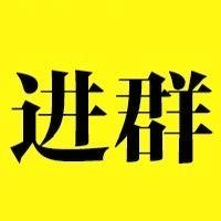月落隧道工程群