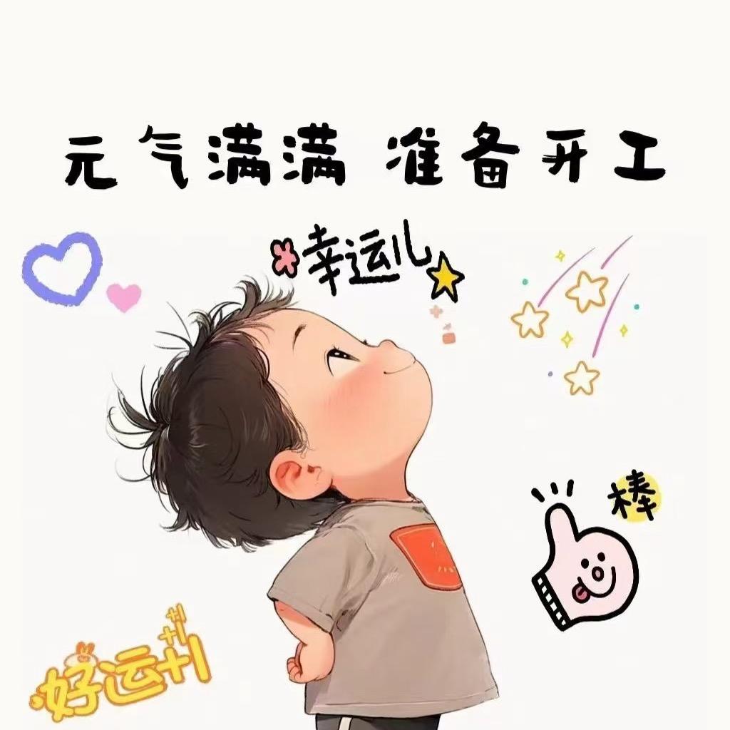 蚁匠-吴小妮