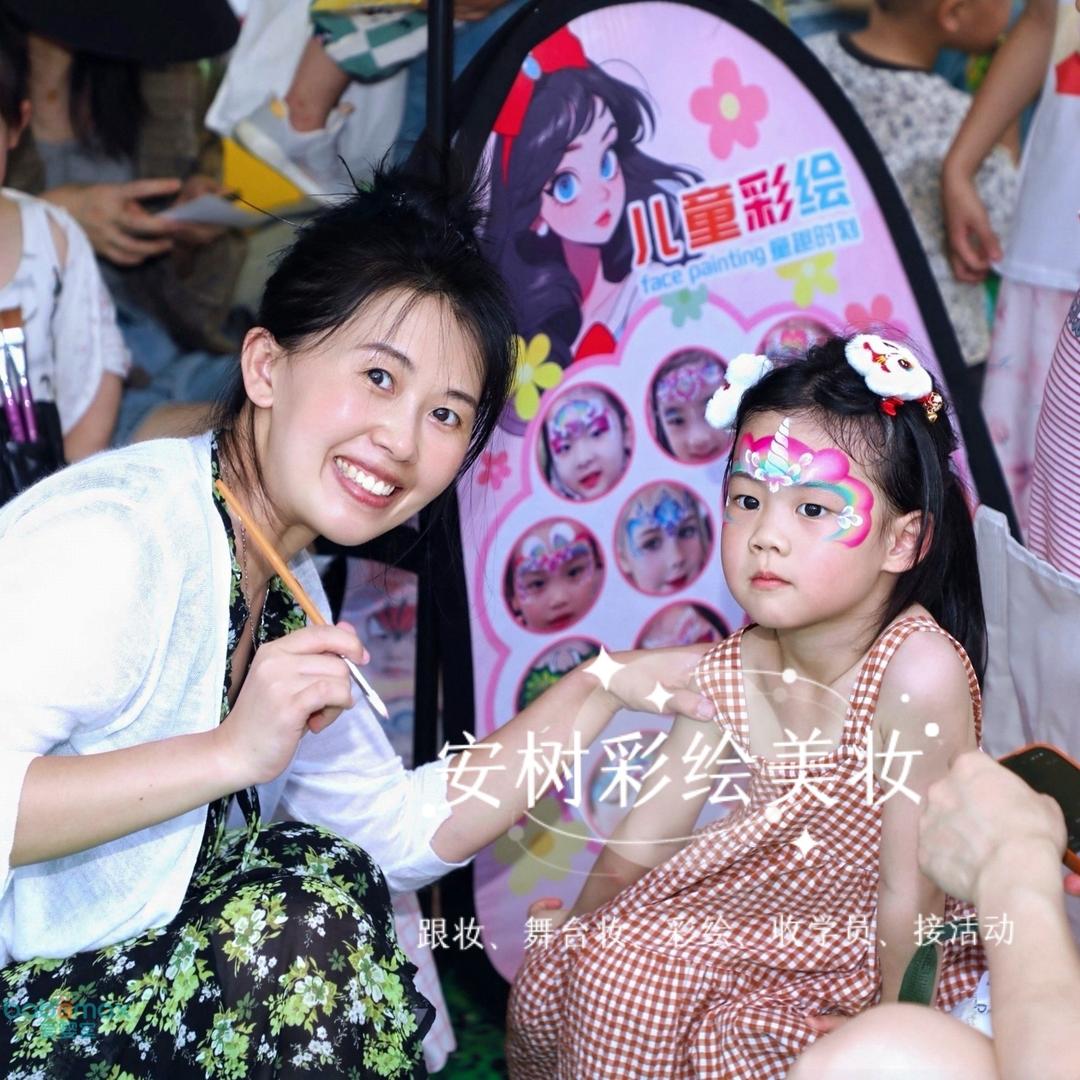 安树的化妆彩绘日常