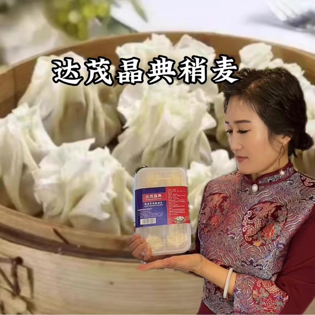 达茂宾馆郝懂事儿