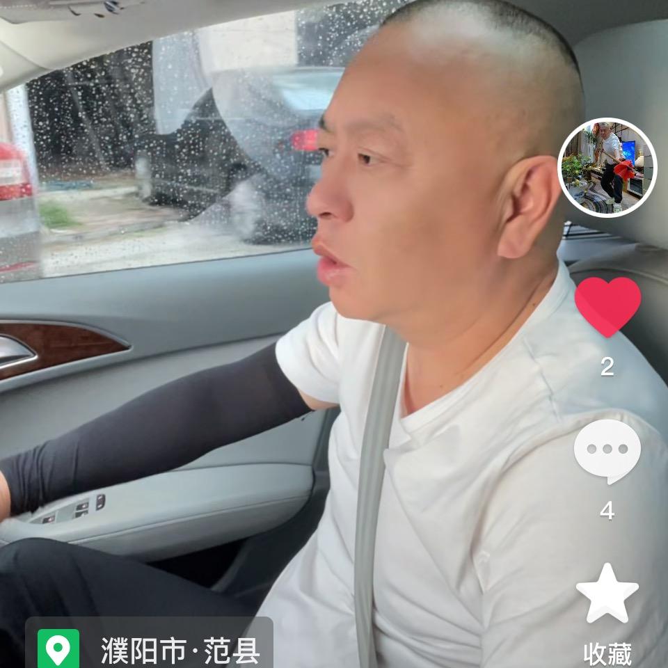 崔五阿哥