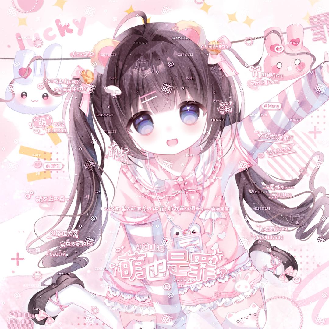 夜不眠