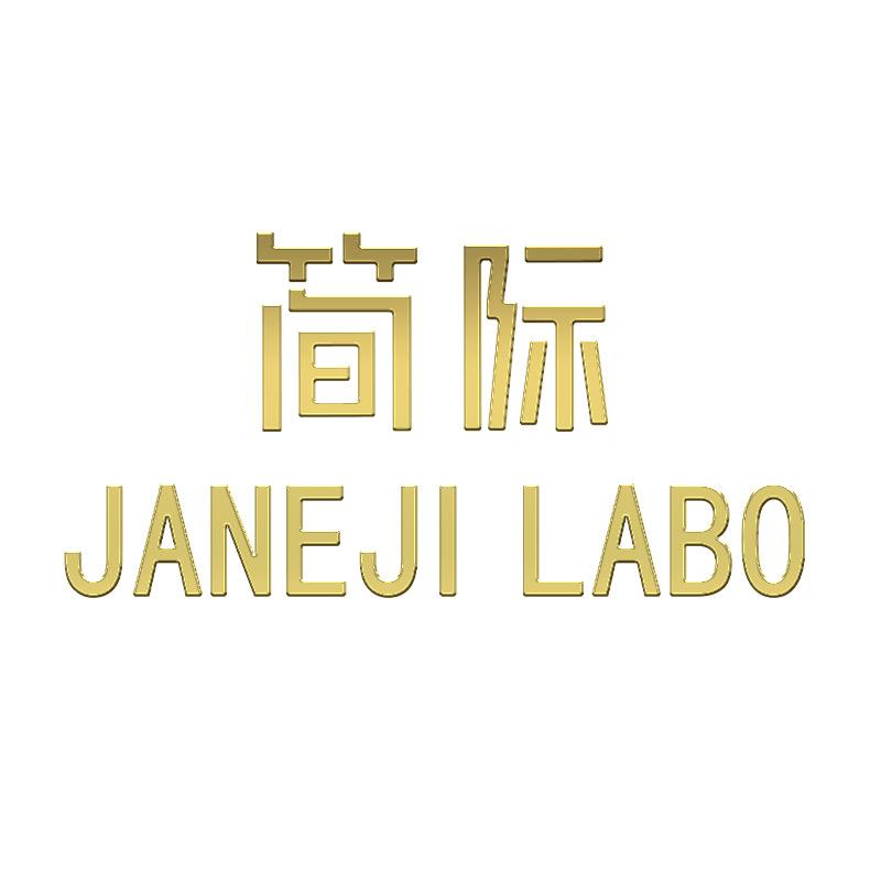 简际营养膳食旗舰店