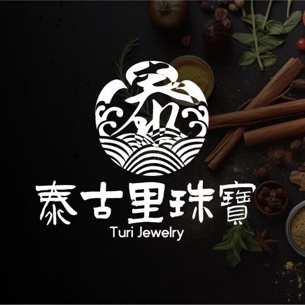 泰古里珠宝
