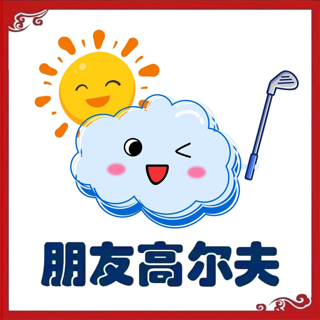 万柳小云