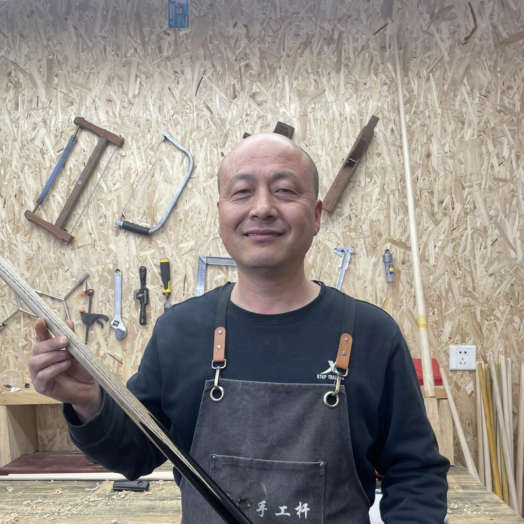 朱师傅定制手工杆
