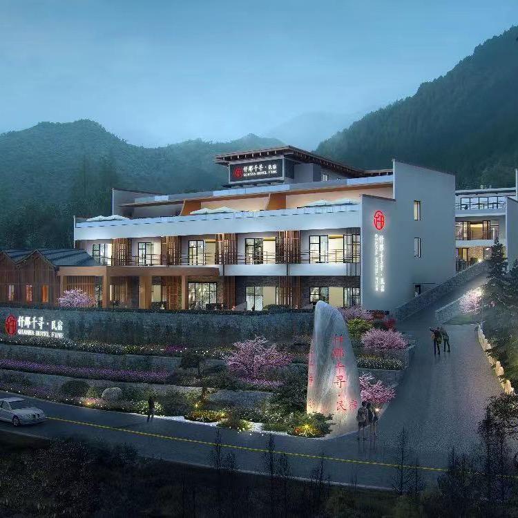 仟那千寻酒店（新密伏羲山店）