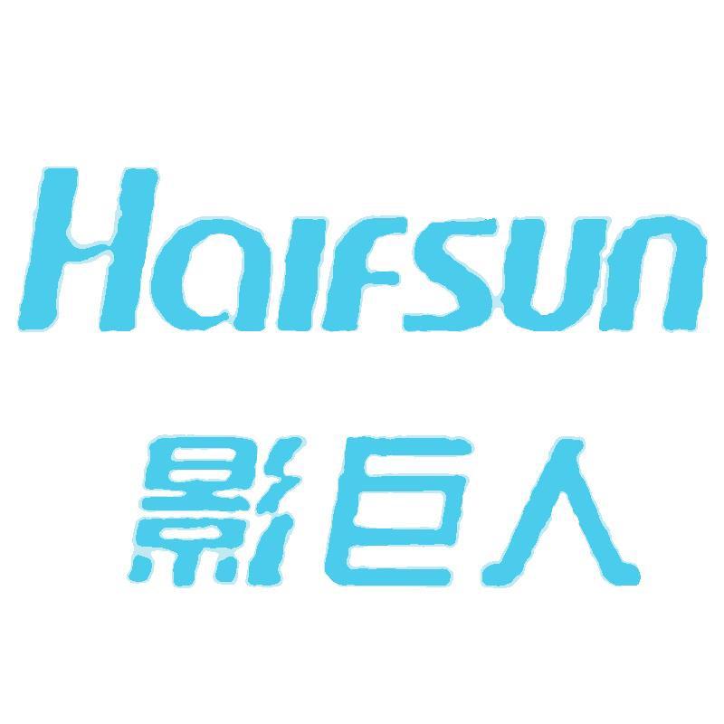Halfun海乐音数码店