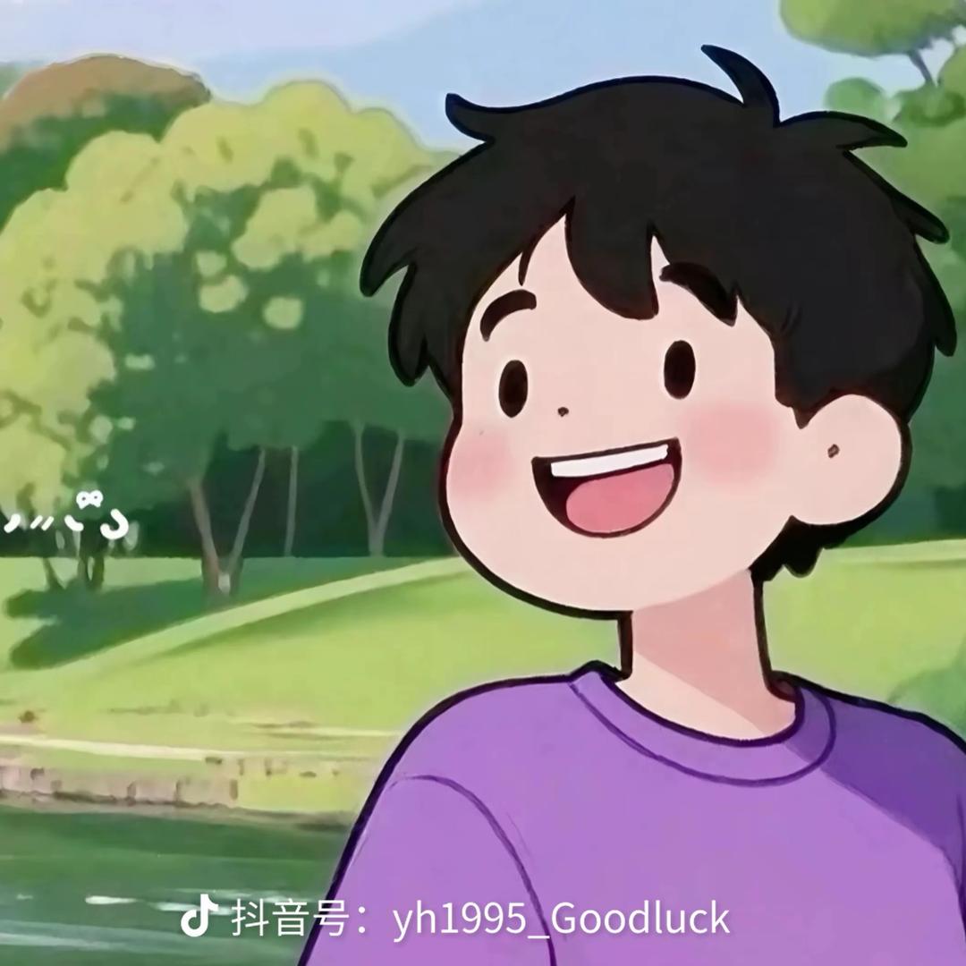做我良人
