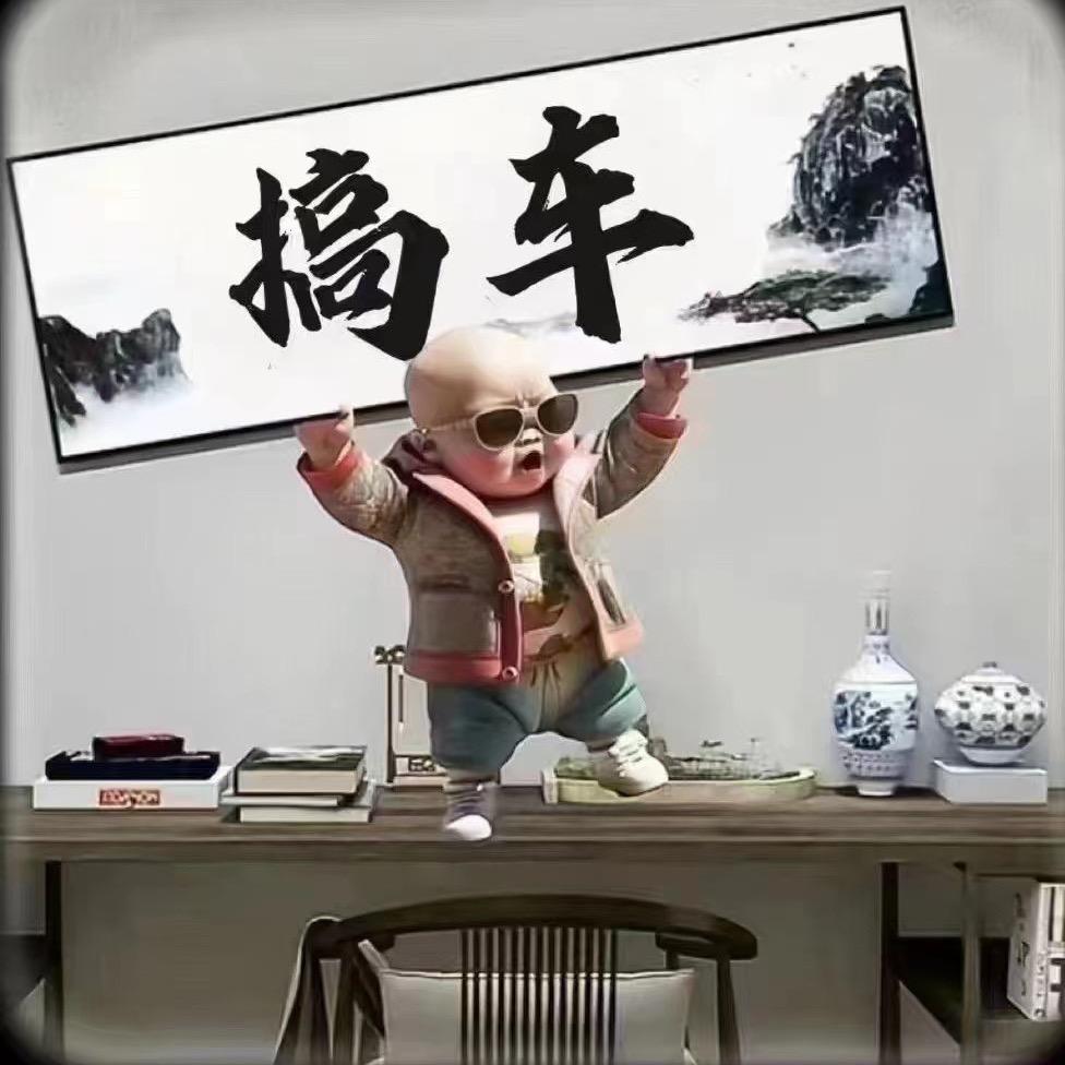 成都相因二手车