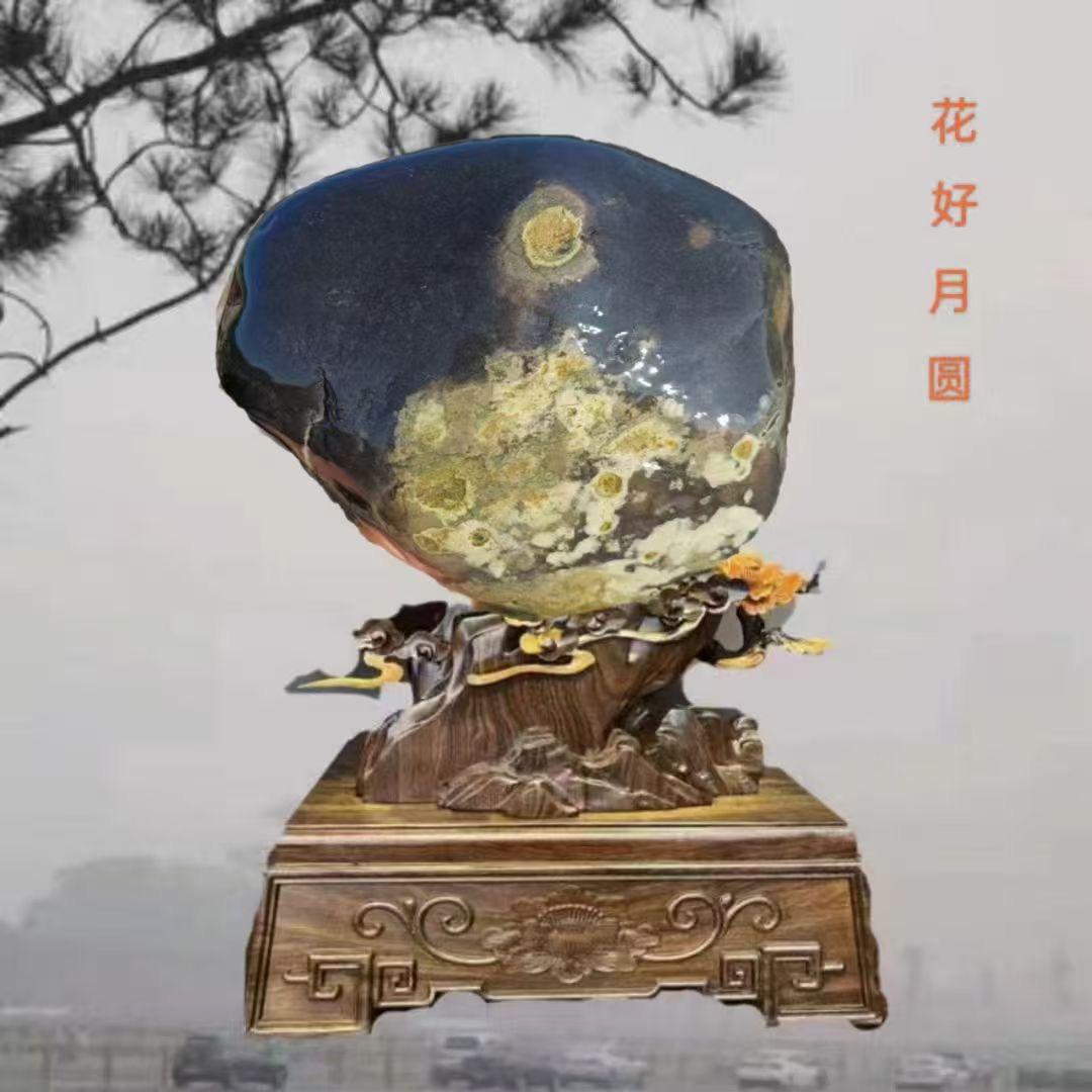 💎玉润珠宝💎