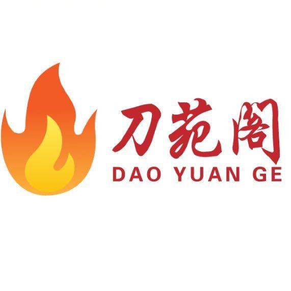 阳江市刀苑阁工贸有限公司