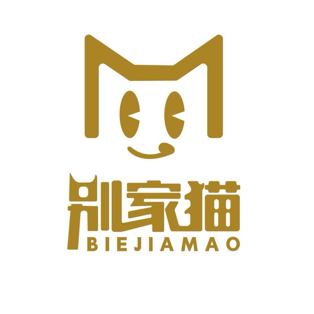 别家猫（酸奶厂）