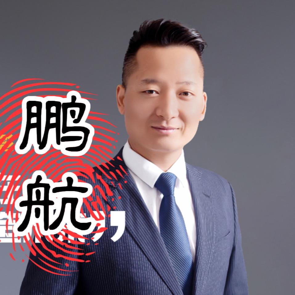 西安鹏航：全铝古建+铝瓦+铝代木厂家/李