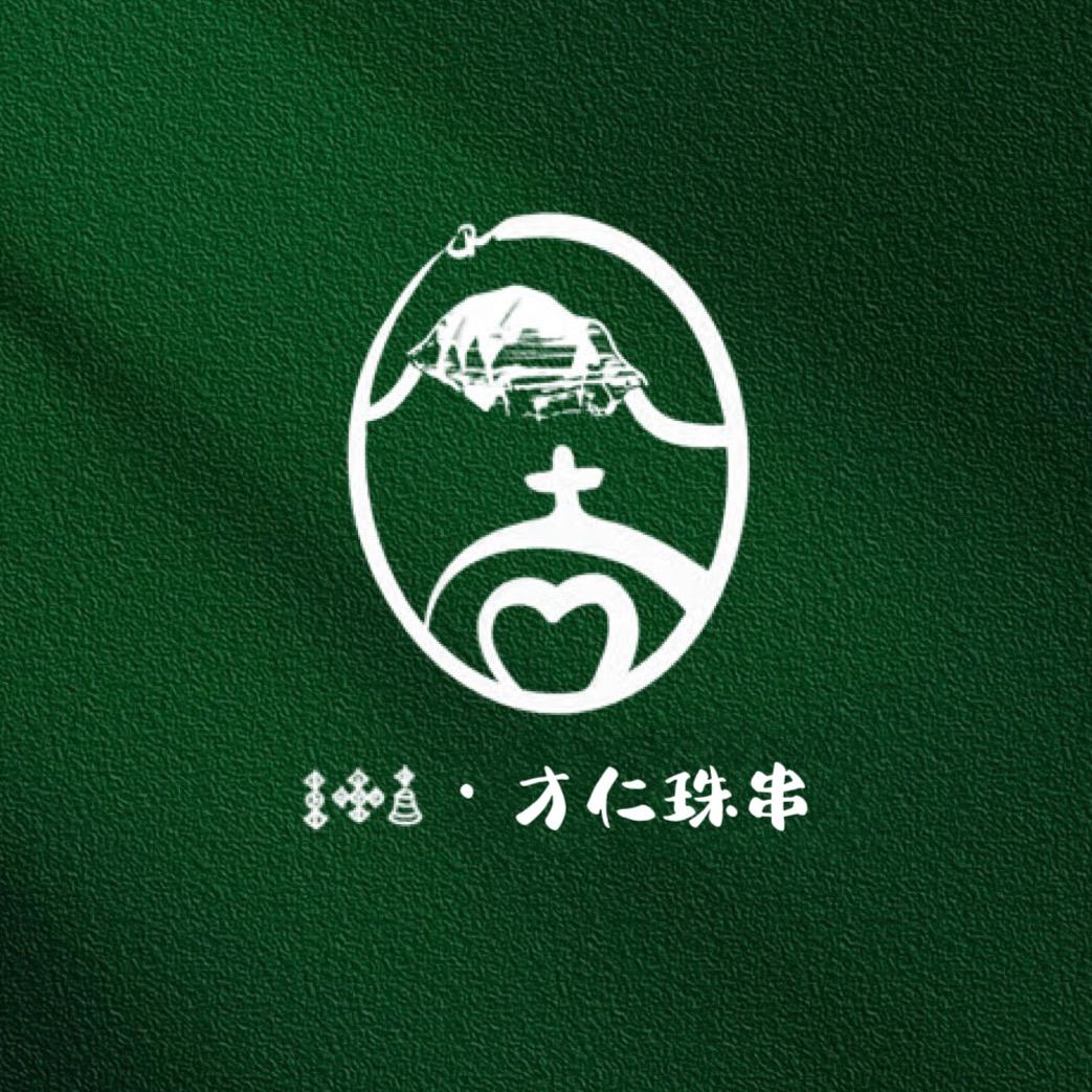 ࿅࿆࿇࿄࿆才仁的珠串之旅