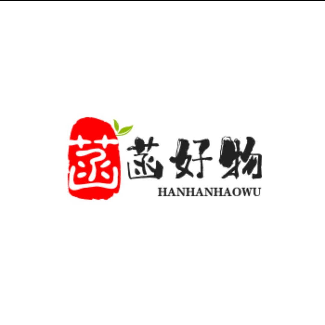 菡菡精致好物（同款在橱窗）