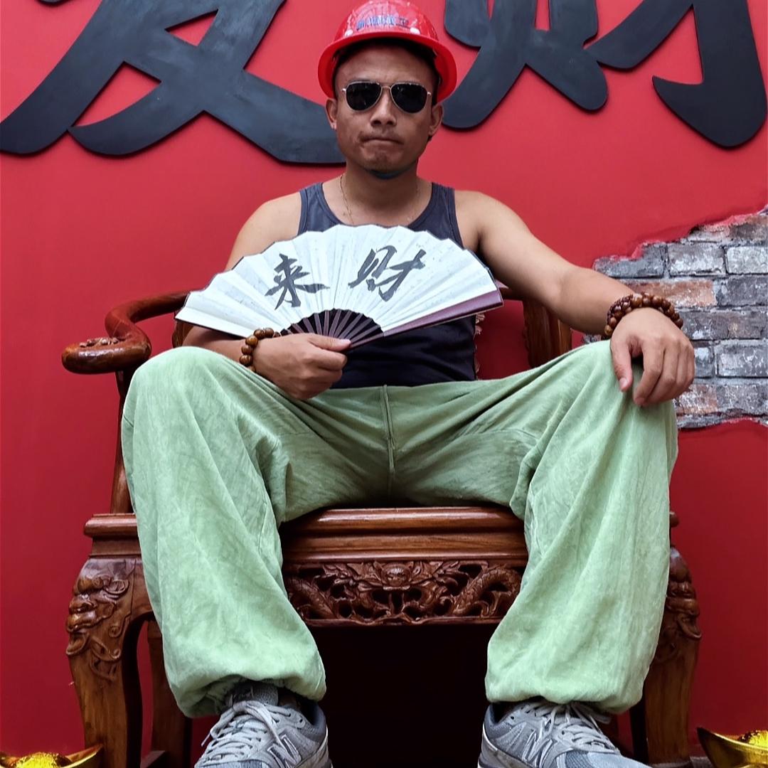柑子哥