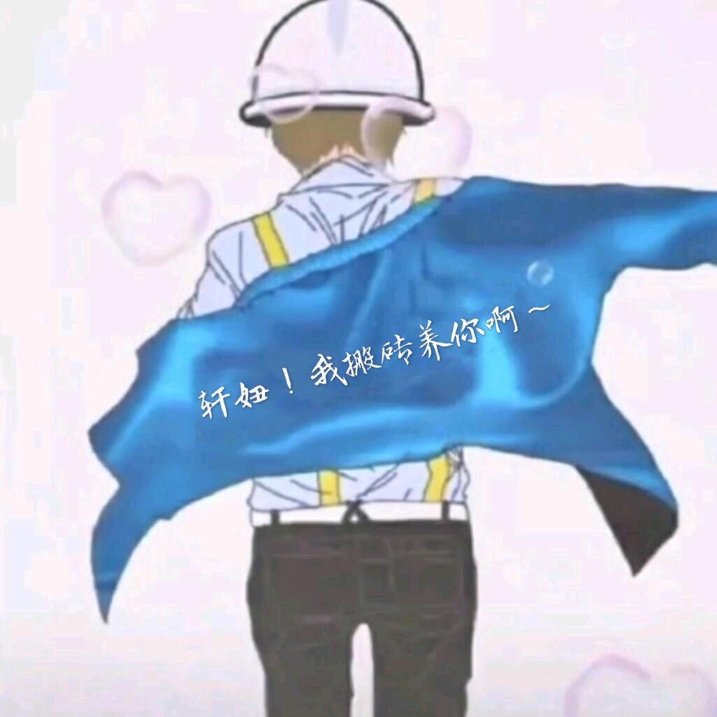 兔子💋💋