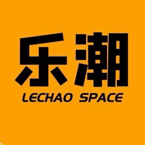 乐潮-小新