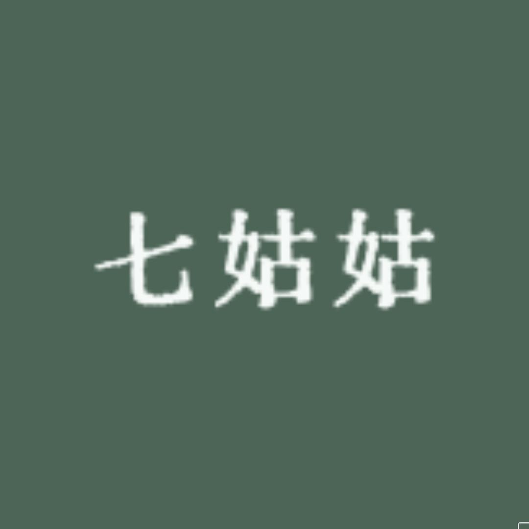 (王家院子七姑姑)七姑姑原创设计女装
