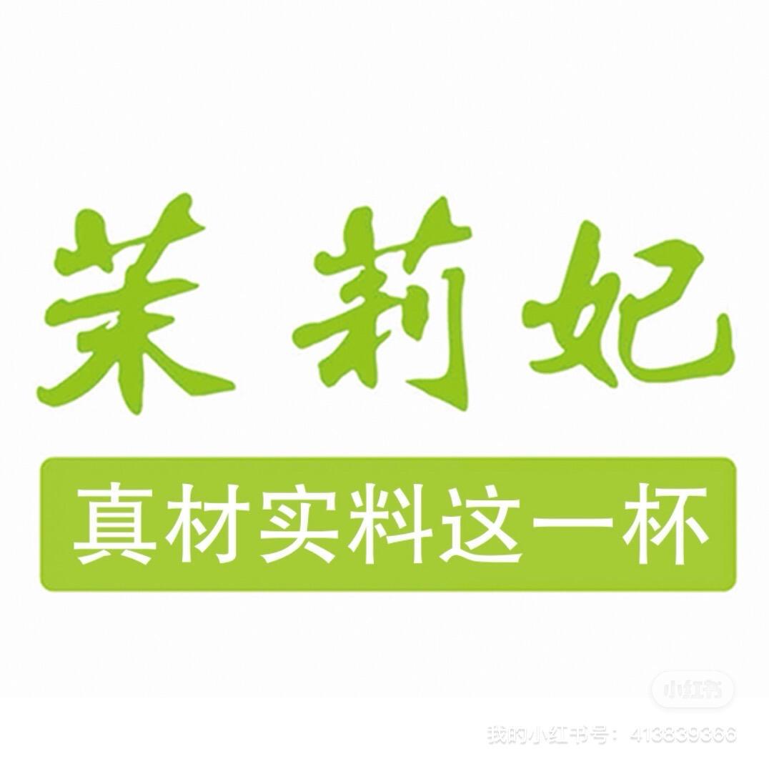 重生之我在南信院茉莉妃当牛马