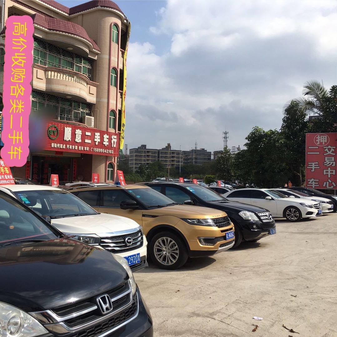 惠州市镇隆顺意二手车