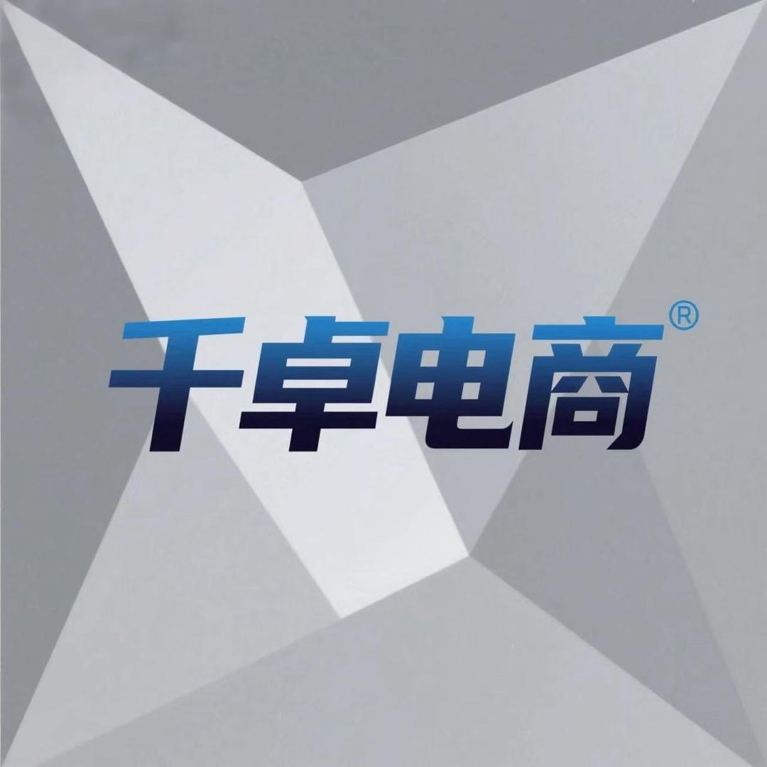 千卓电商