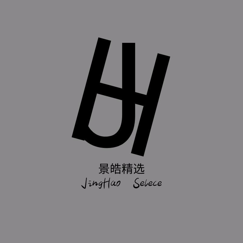 景皓精选