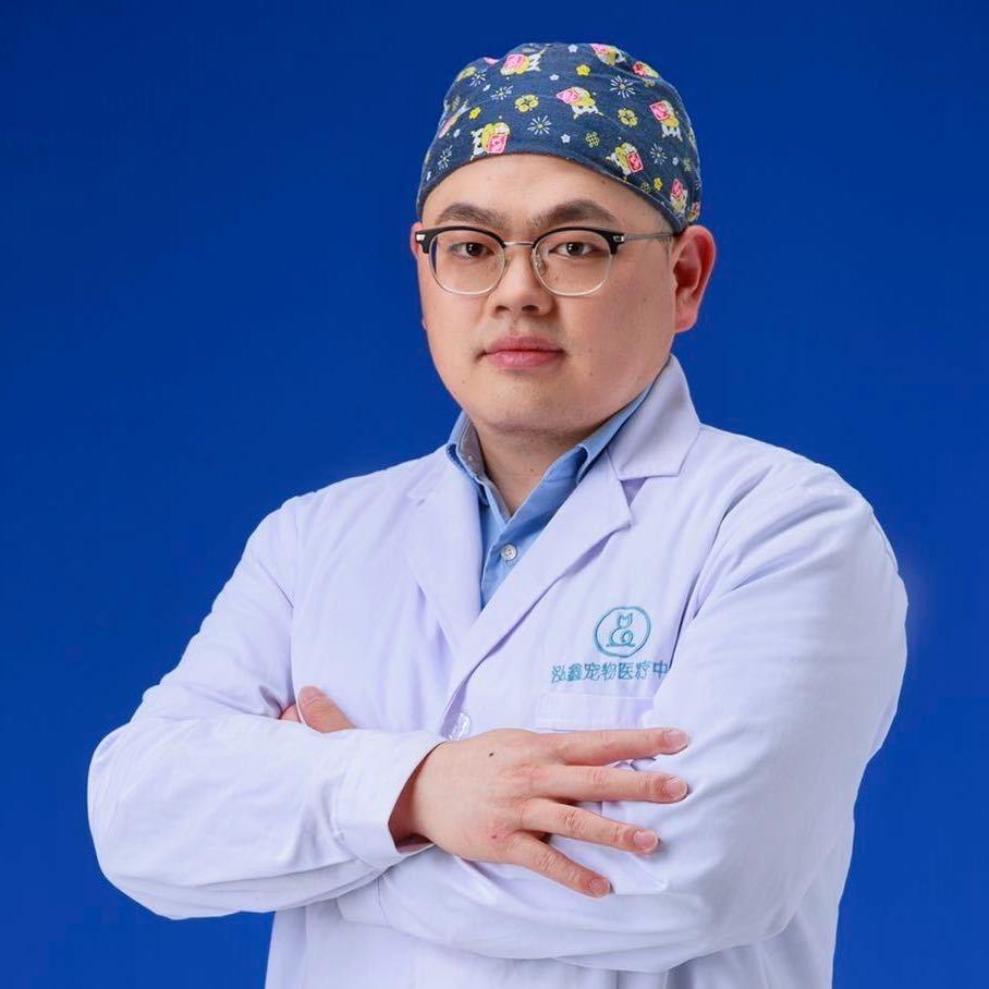 泓鑫宠物医疗～Dr孙