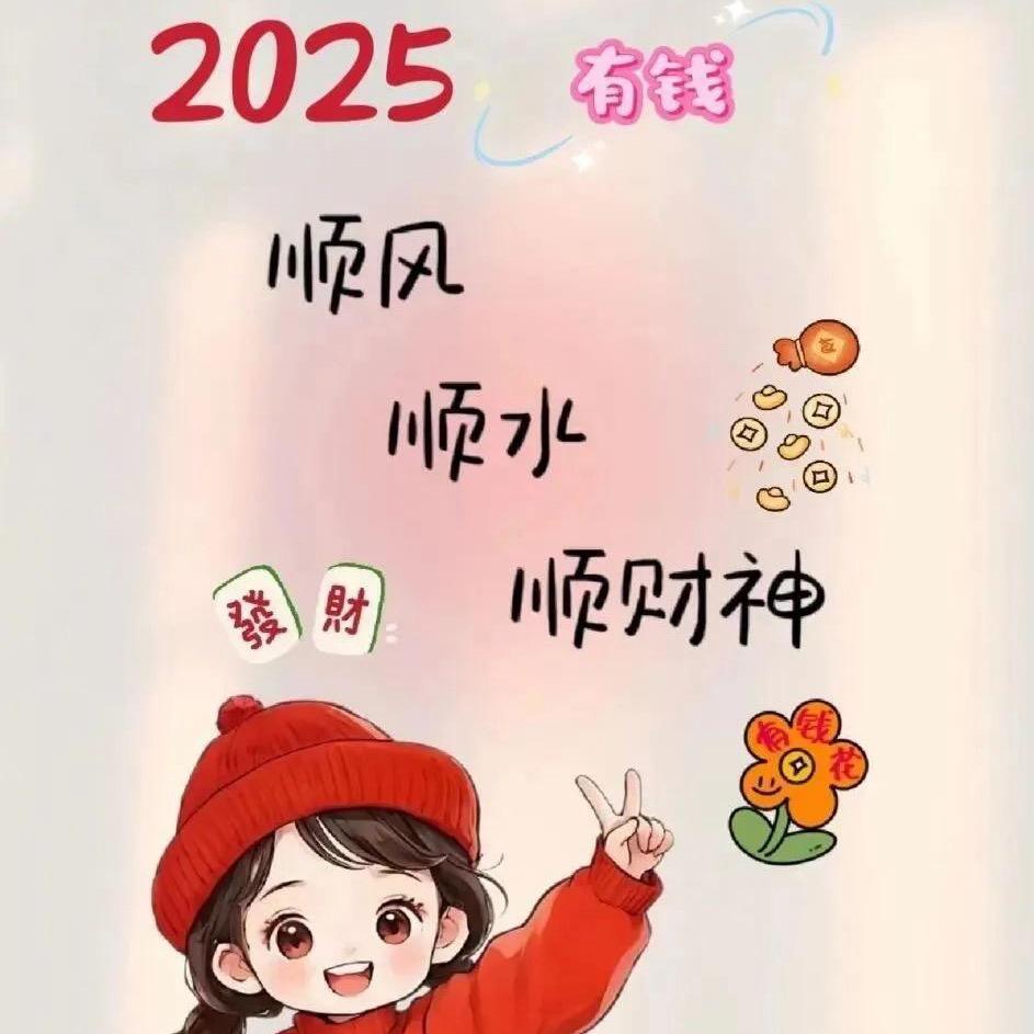 人好❤️善就是穷